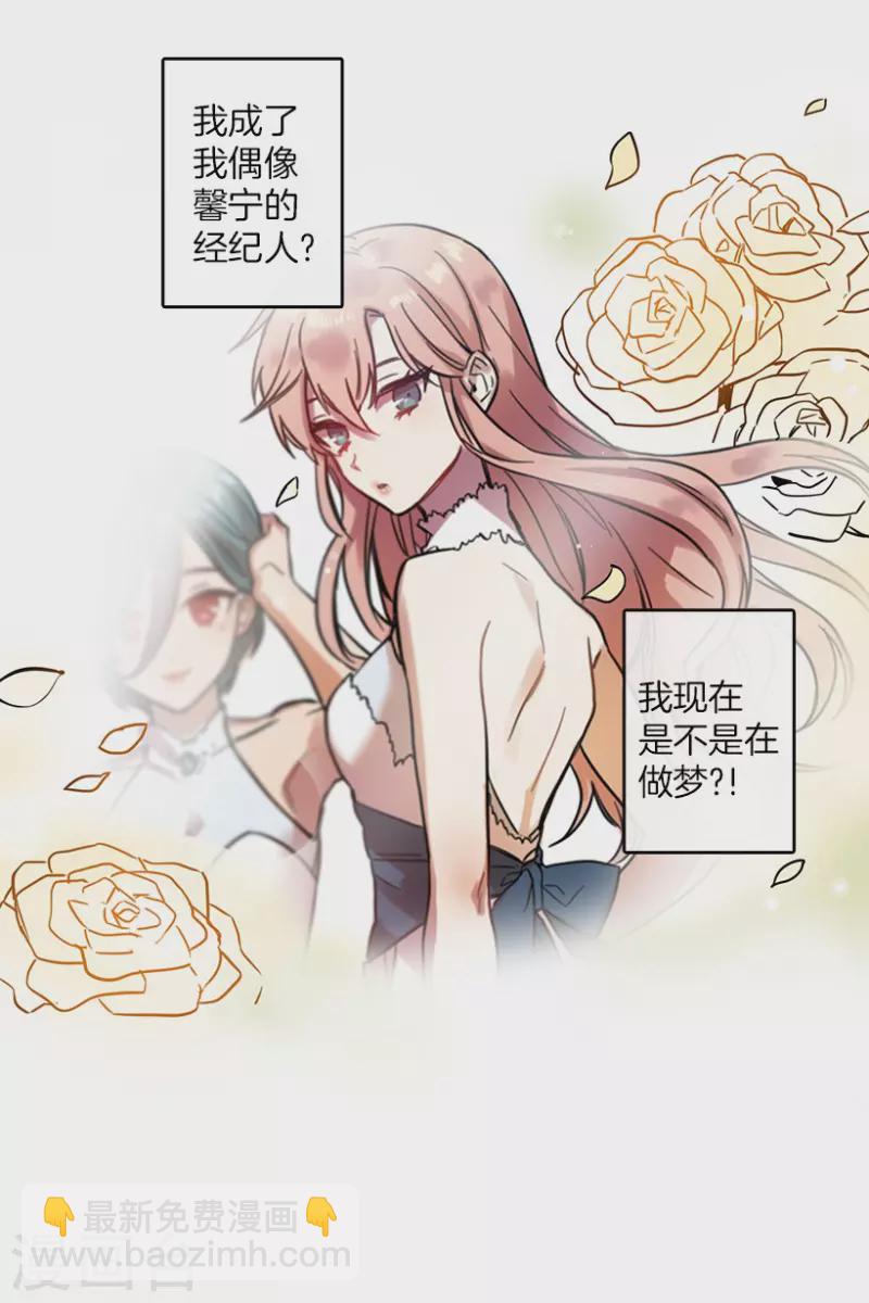 第2话 开始！2-第2话