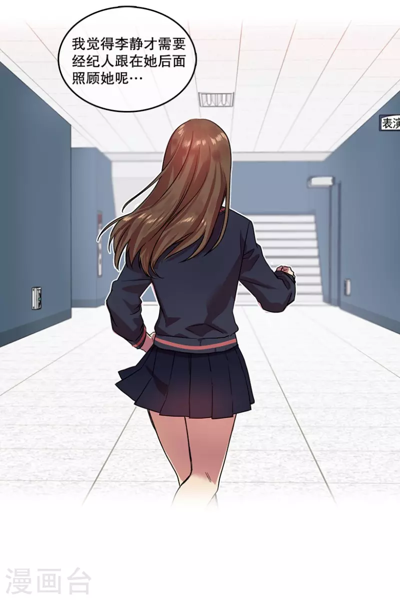 第2话 开始！2-第2话