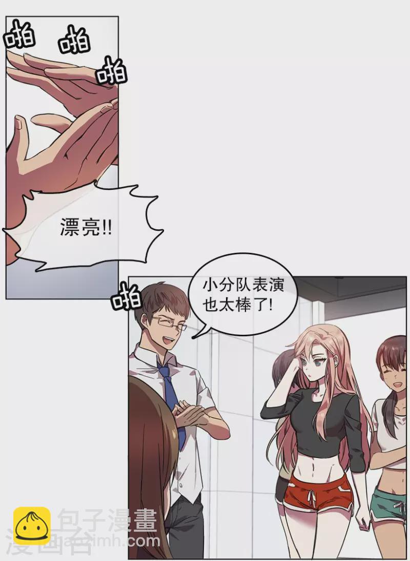 第2话 开始！2-第2话