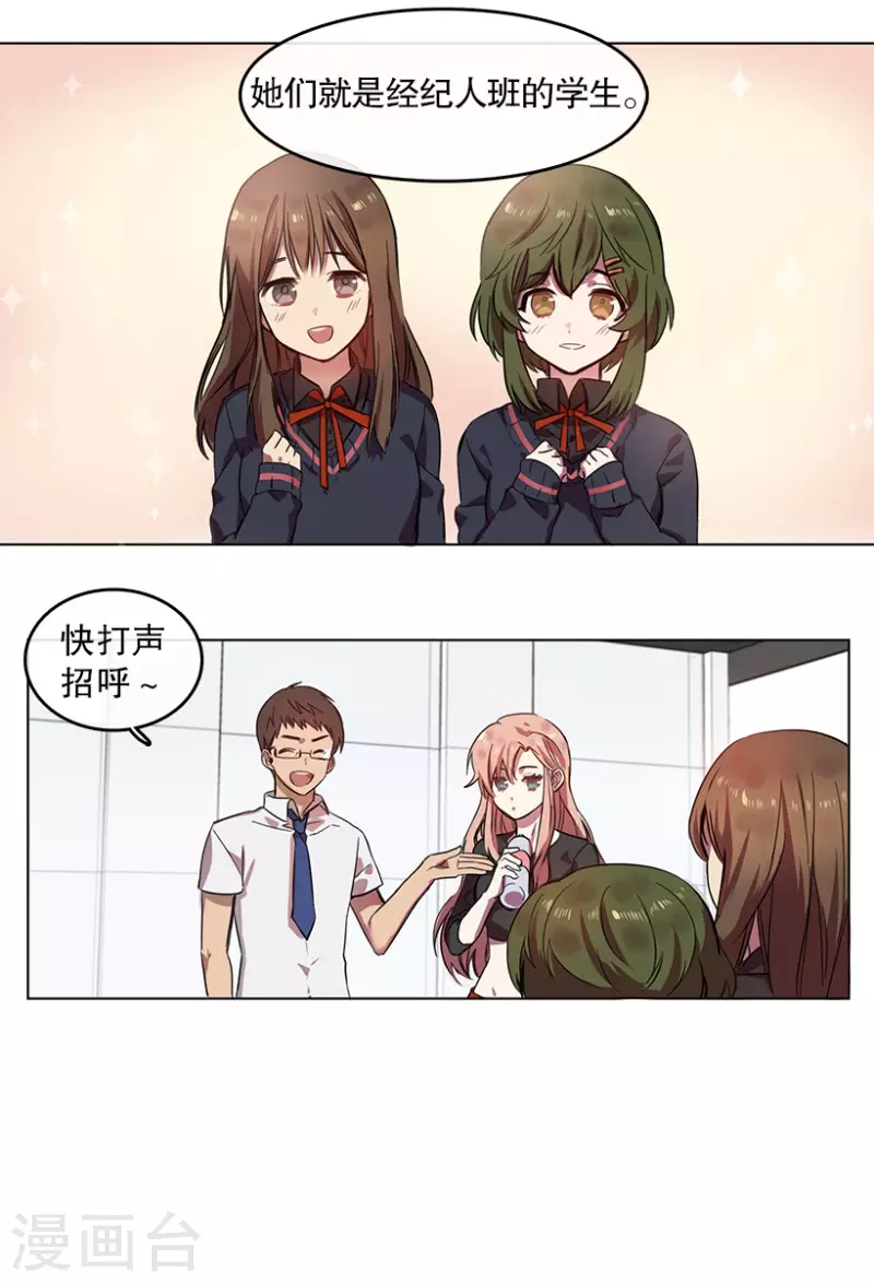 第2话 开始！2-第2话