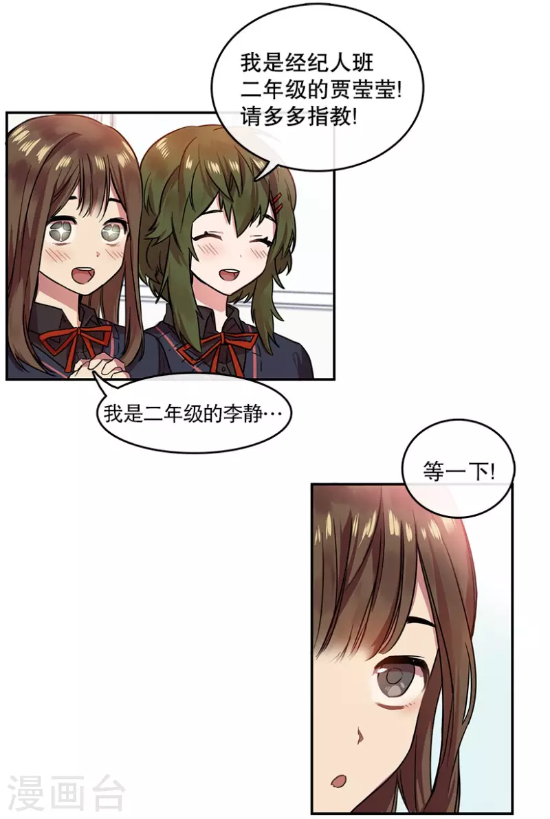 第2话 开始！2-第2话