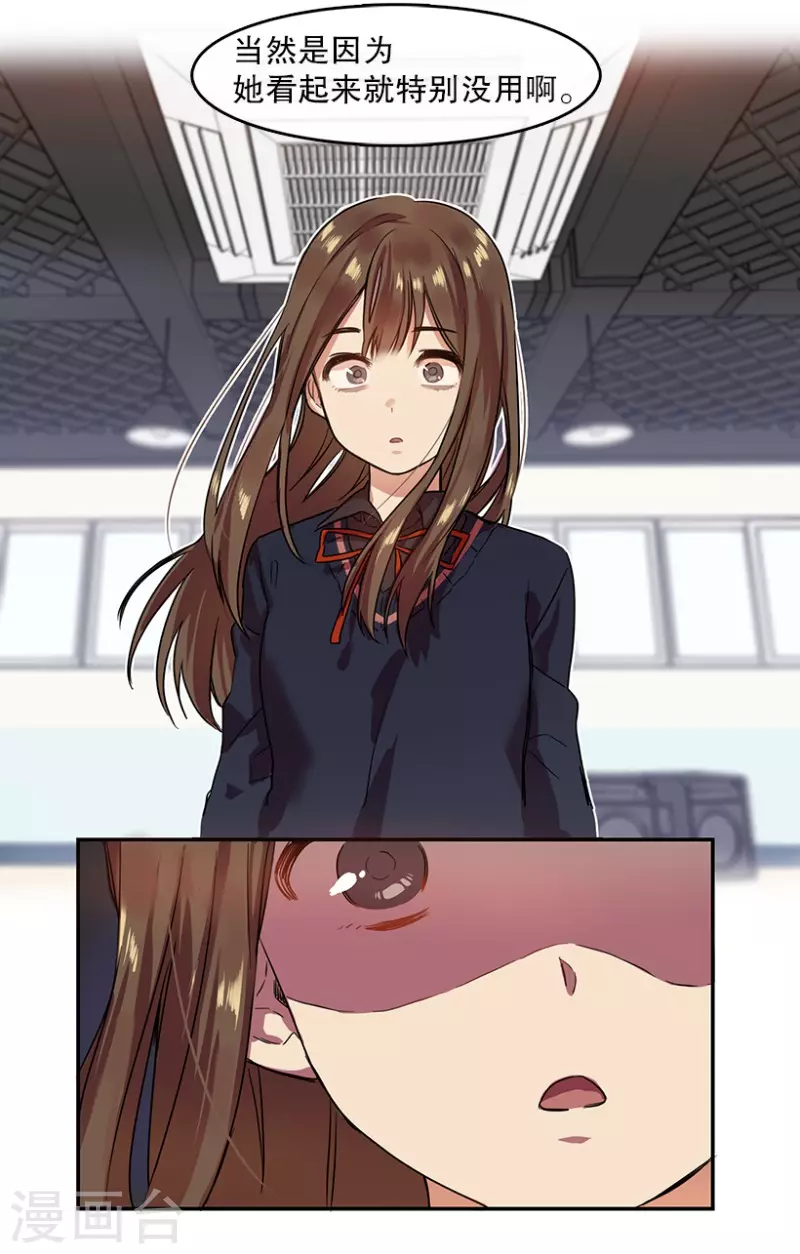 第2话 开始！2-第2话