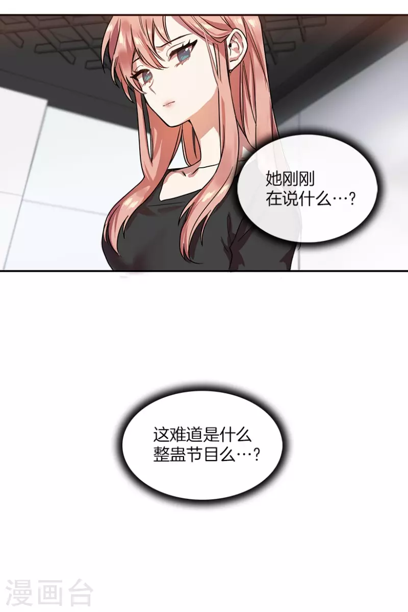 第2话 开始！2-第2话