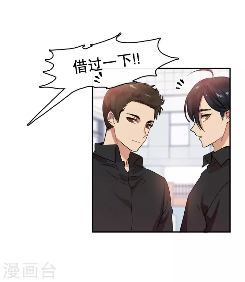 第2话 开始！2-第2话