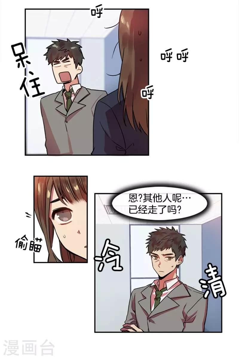 第2话 开始！2-第2话