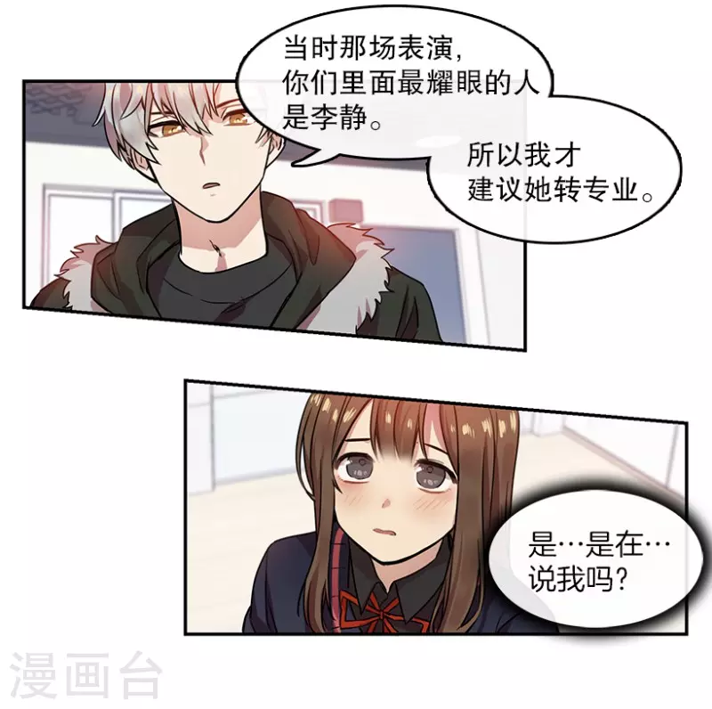 第12话 梦想2-第12话