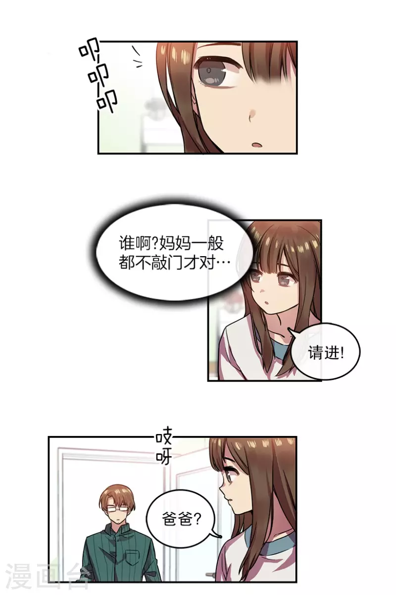 第12话 梦想2-第12话