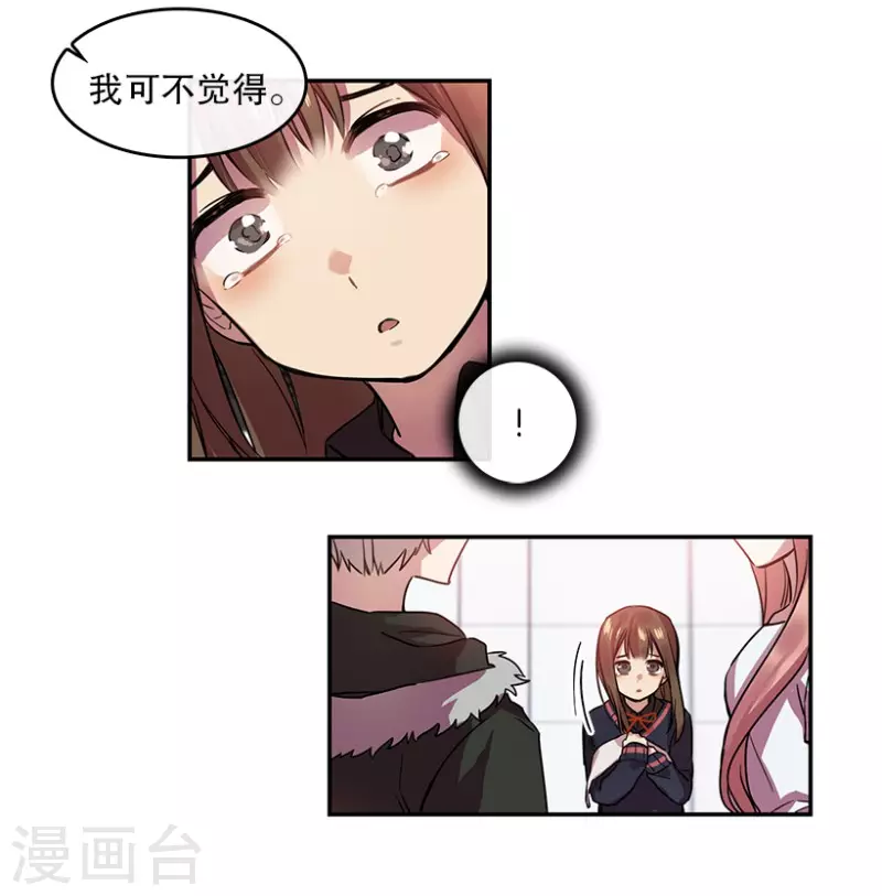 第12话 梦想2-第12话