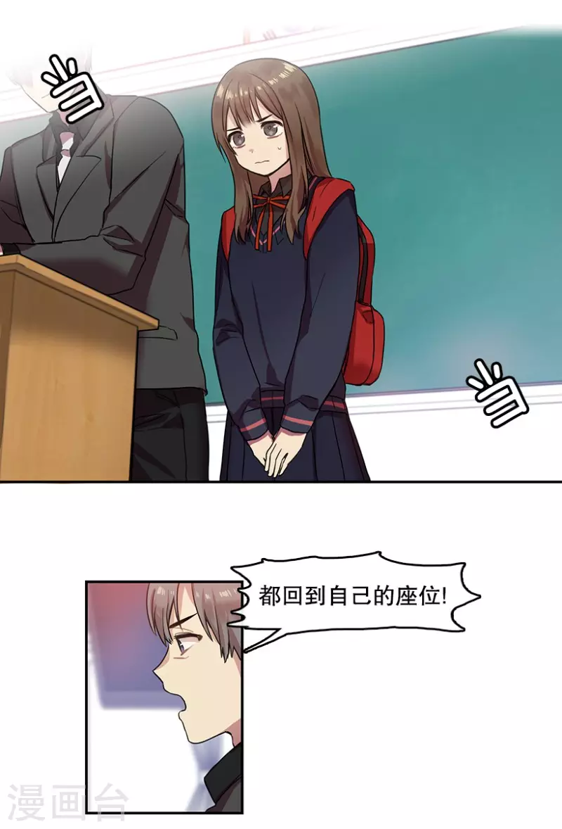 第14话 决心2-第14话