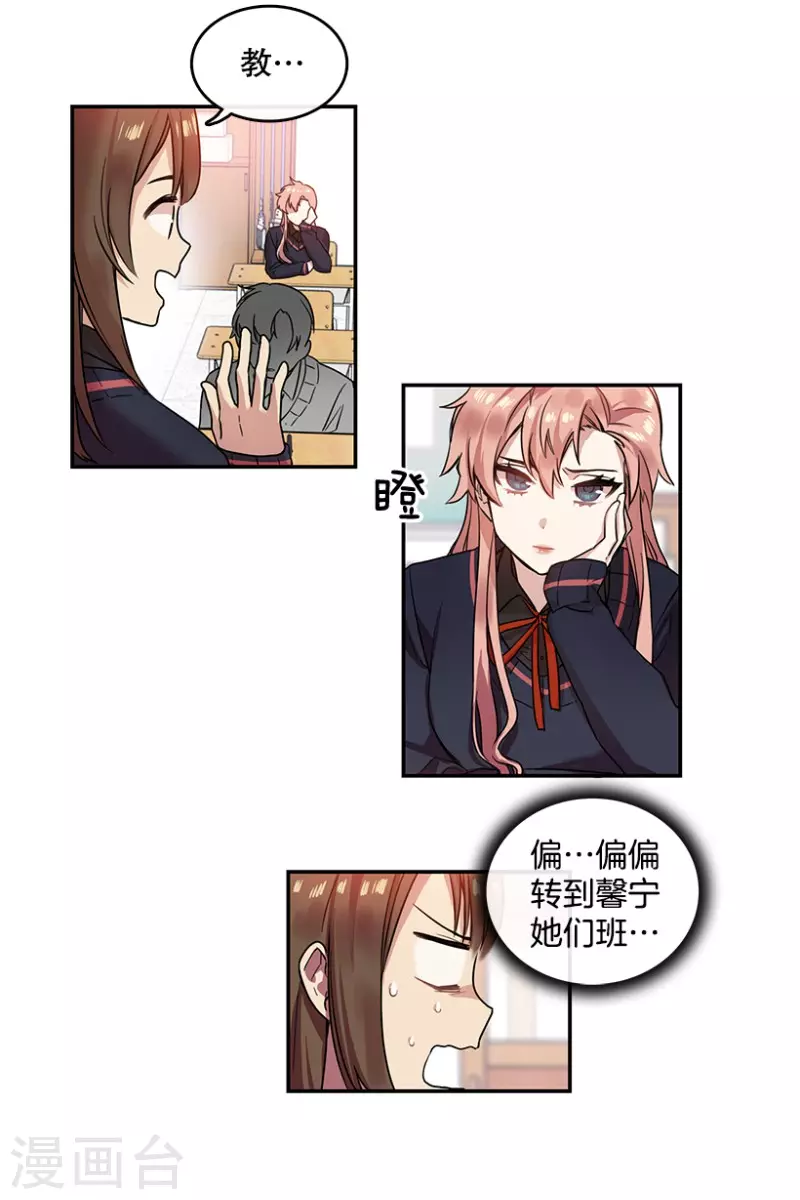 第14话 决心2-第14话