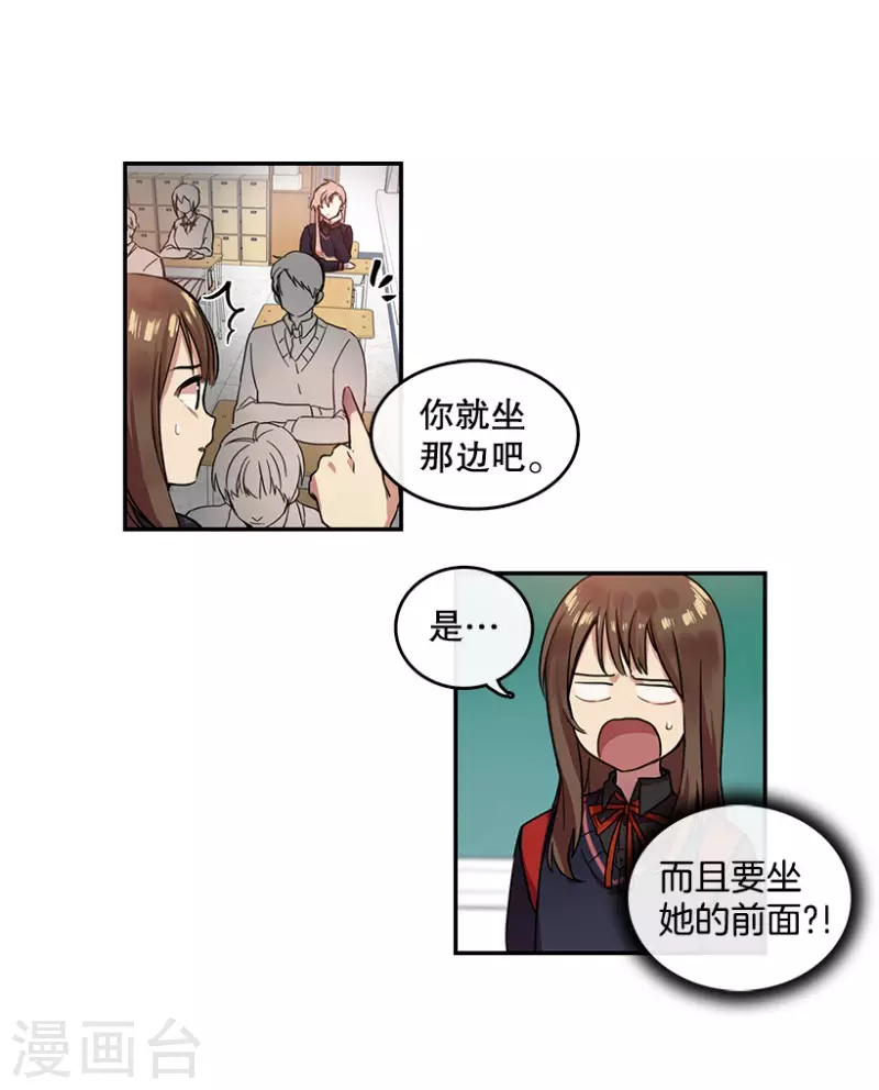 第14话 决心2-第14话