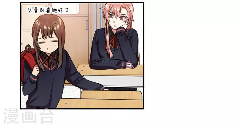 第14话 决心2-第14话