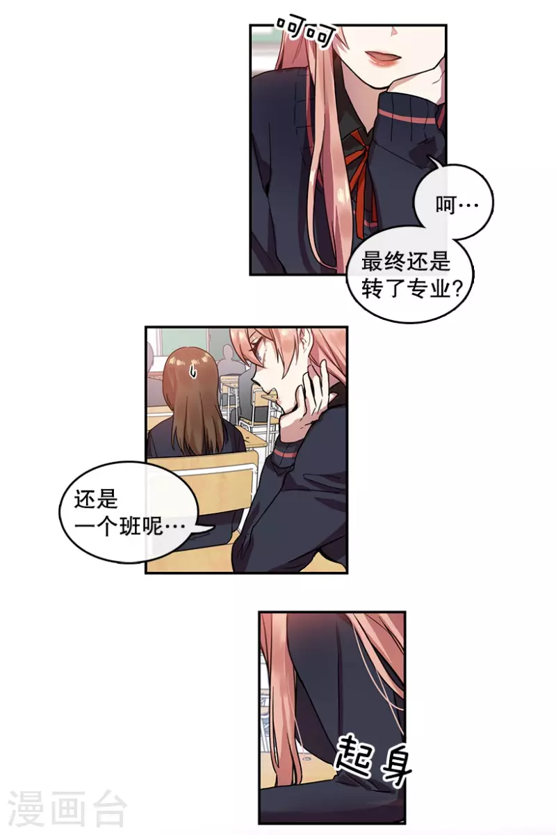 第14话 决心2-第14话