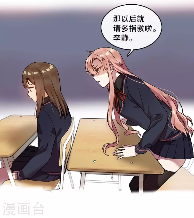 第14话 决心2-第14话