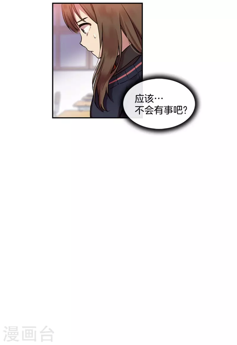 第14话 决心2-第14话