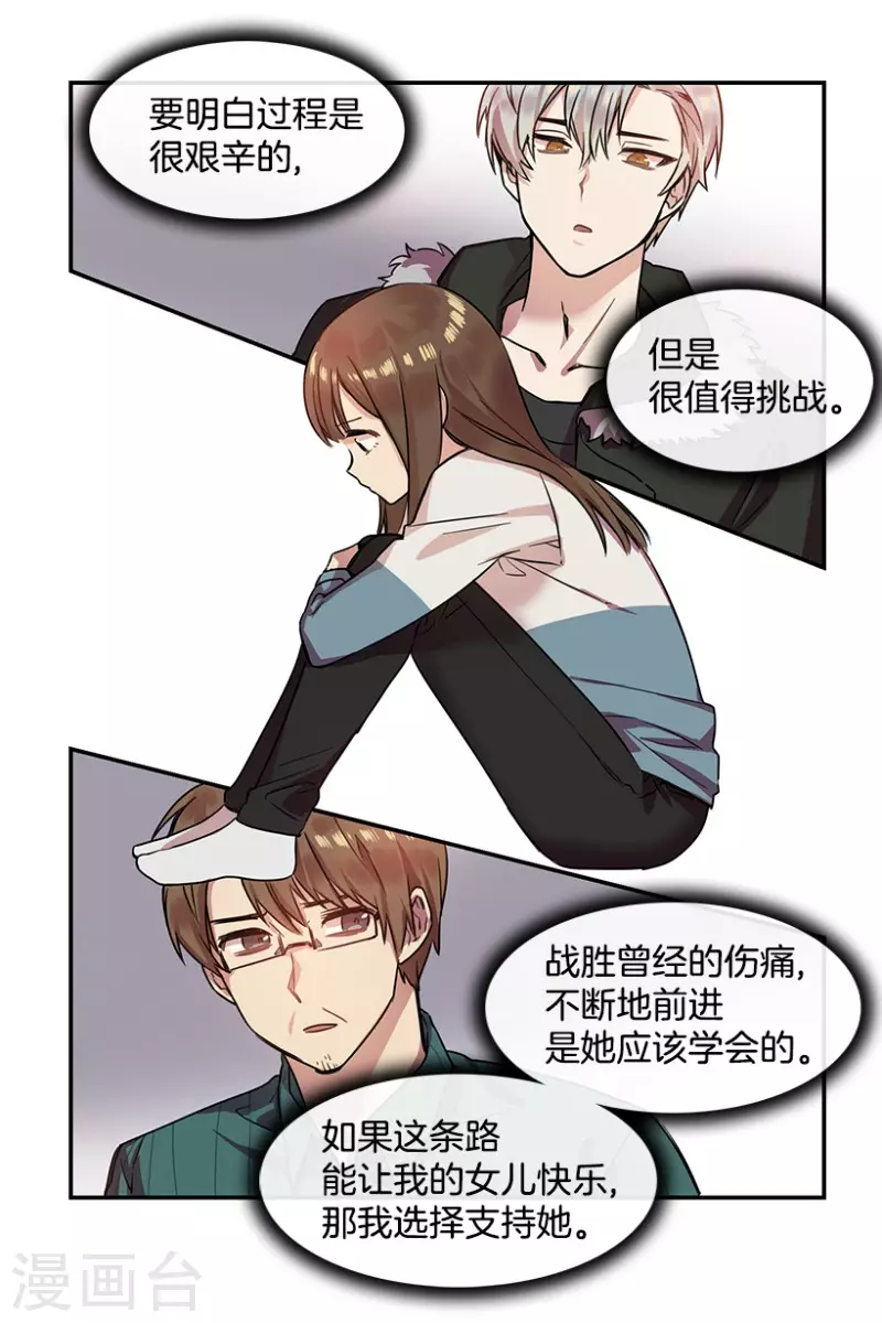 第14话 决心2-第14话