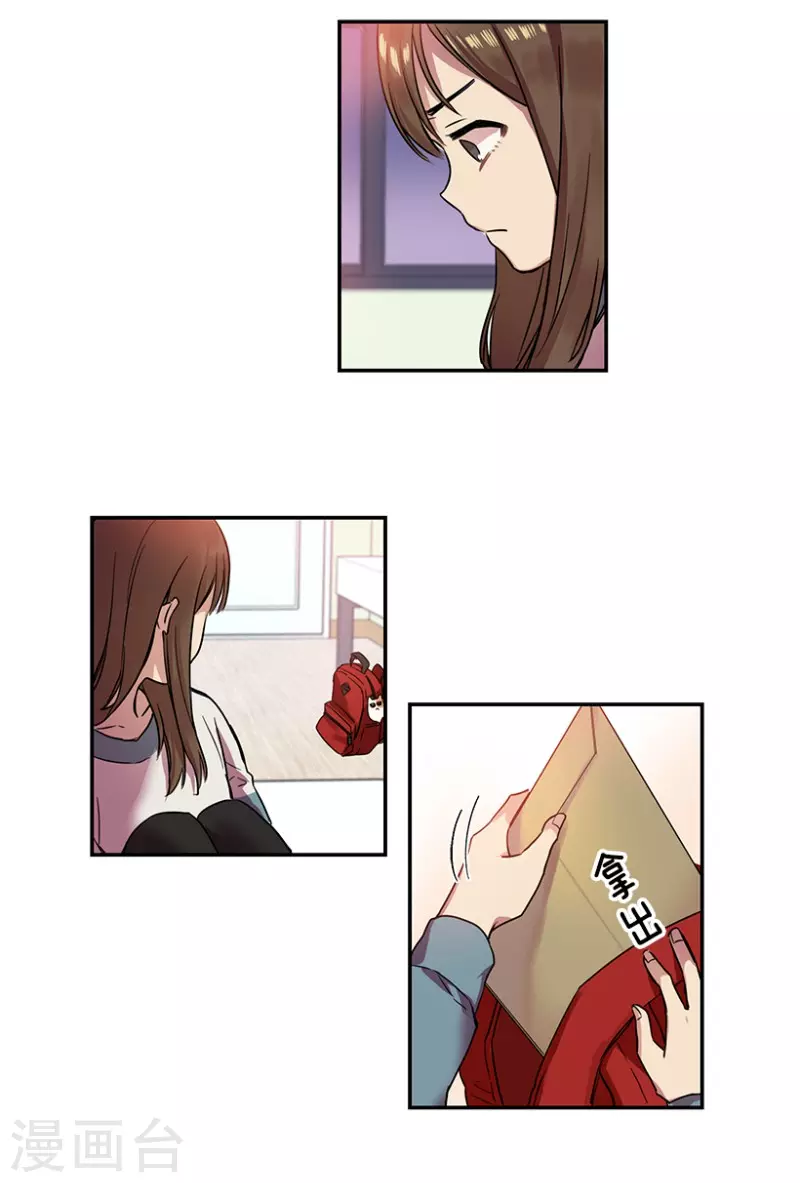 第14话 决心2-第14话