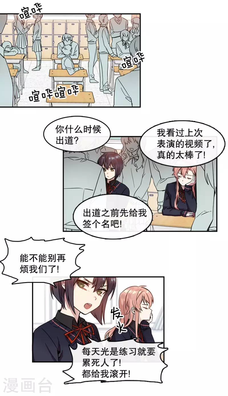 第14话 决心2-第14话