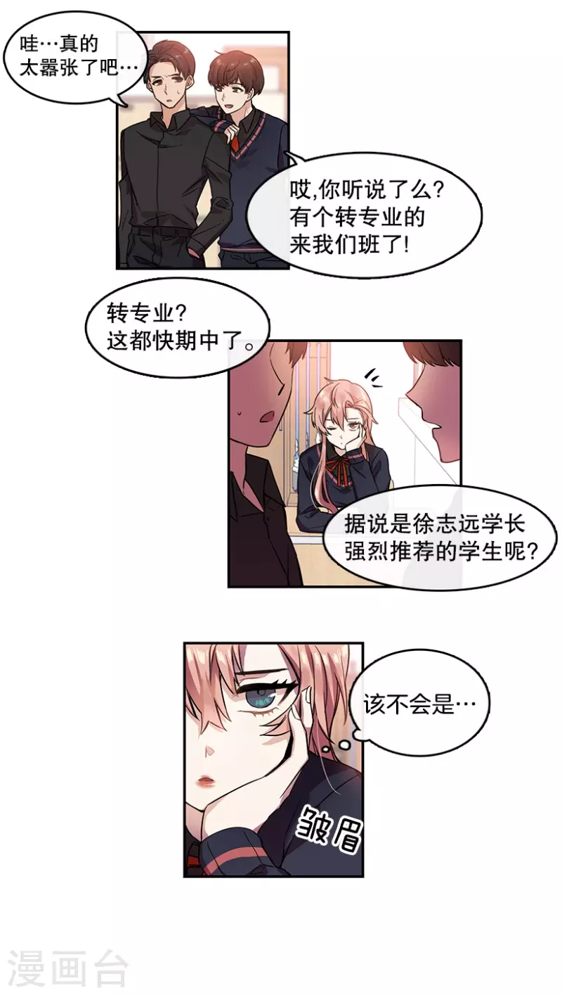 第14话 决心2-第14话