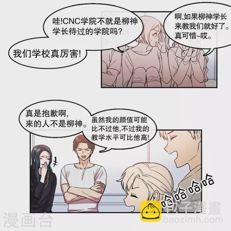 第16话 失望2-第16话