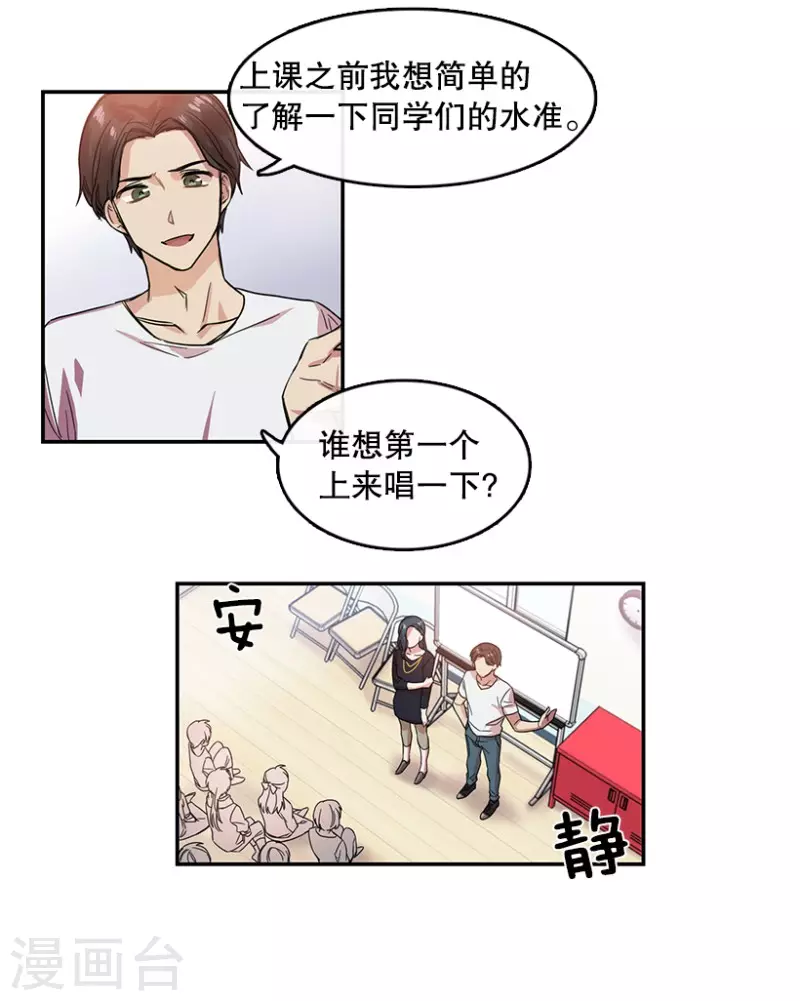 第16话 失望2-第16话