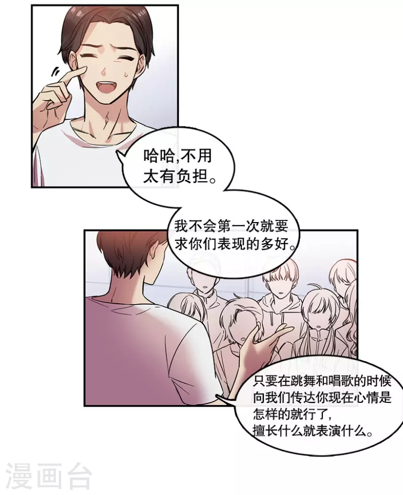 第16话 失望2-第16话