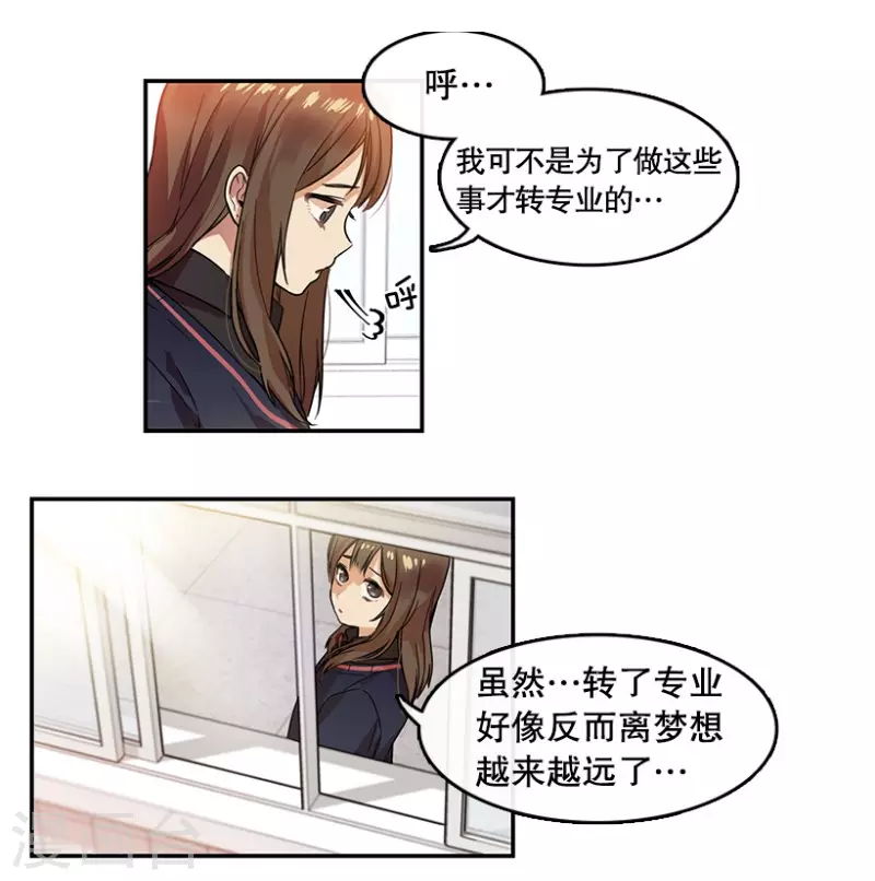 第16话 失望2-第16话