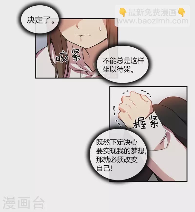 第16话 失望2-第16话