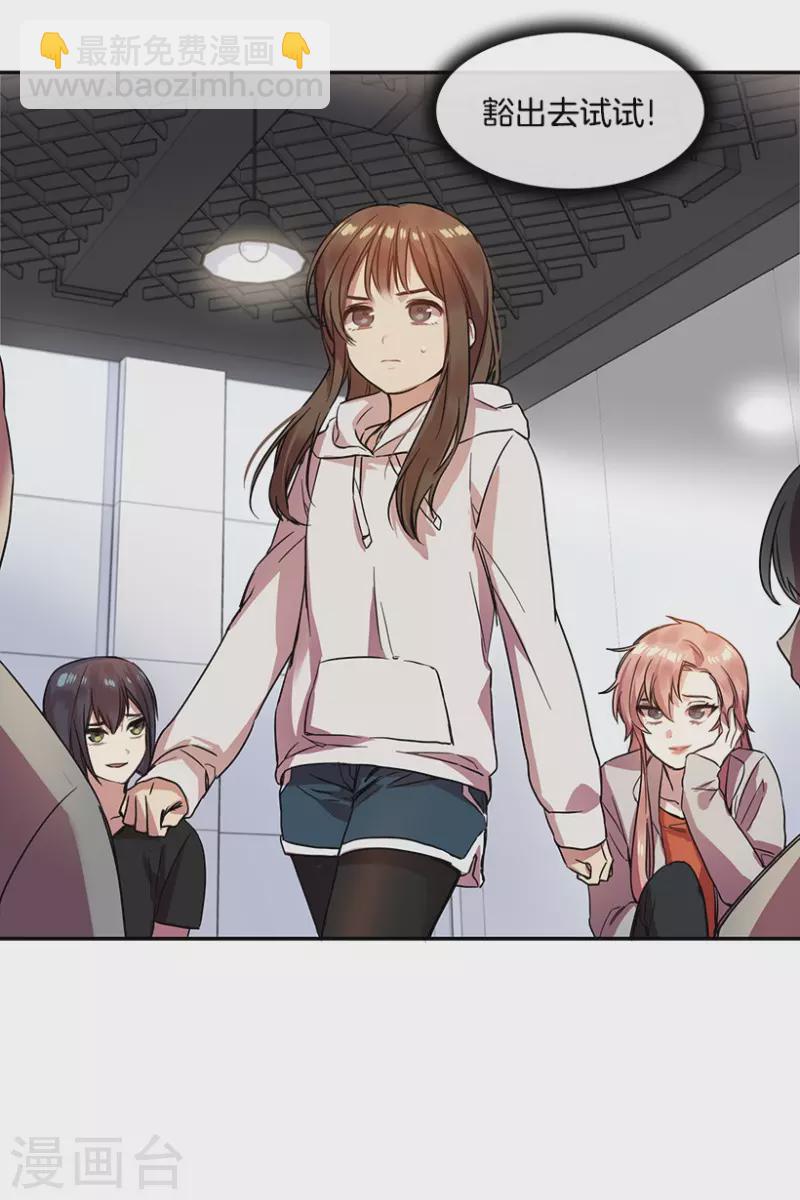 第16话 失望2-第16话