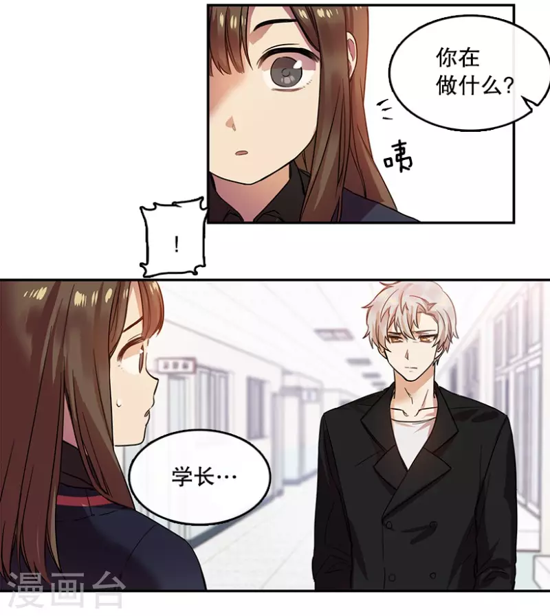 第16话 失望2-第16话