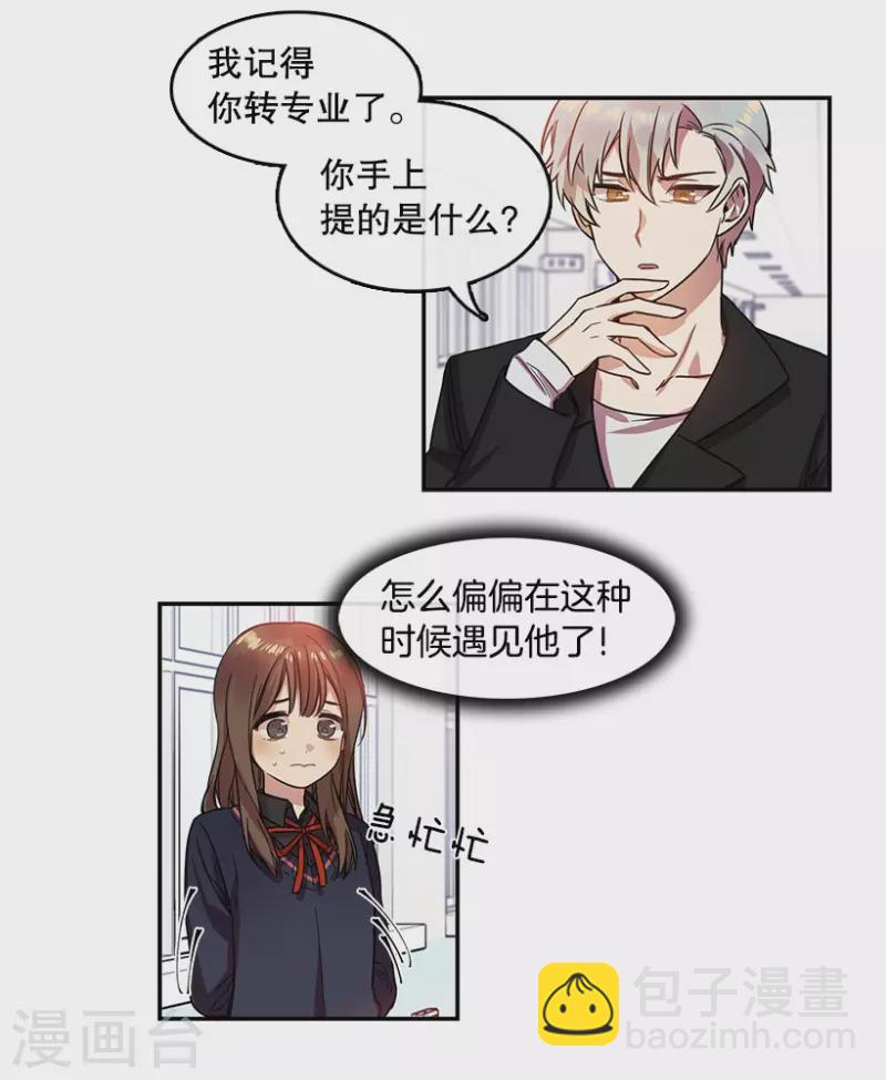 第16话 失望2-第16话