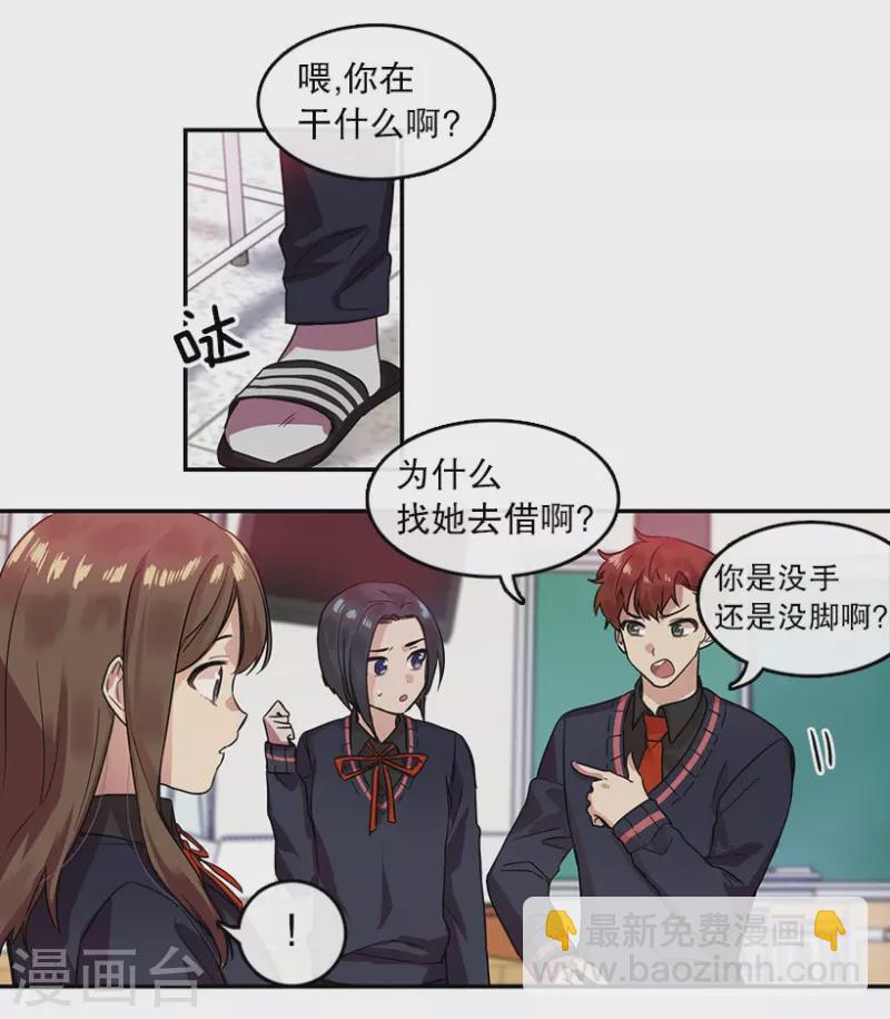 第18话 第一步2-第18话