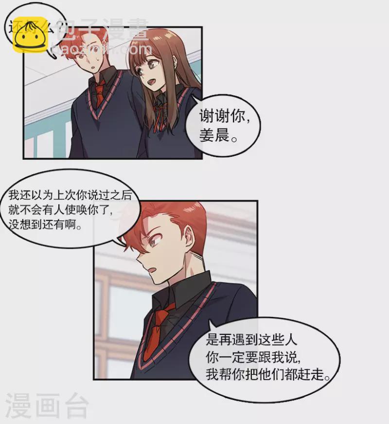 第18话 第一步2-第18话