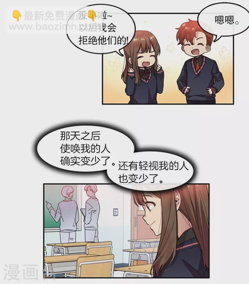 第18话 第一步2-第18话