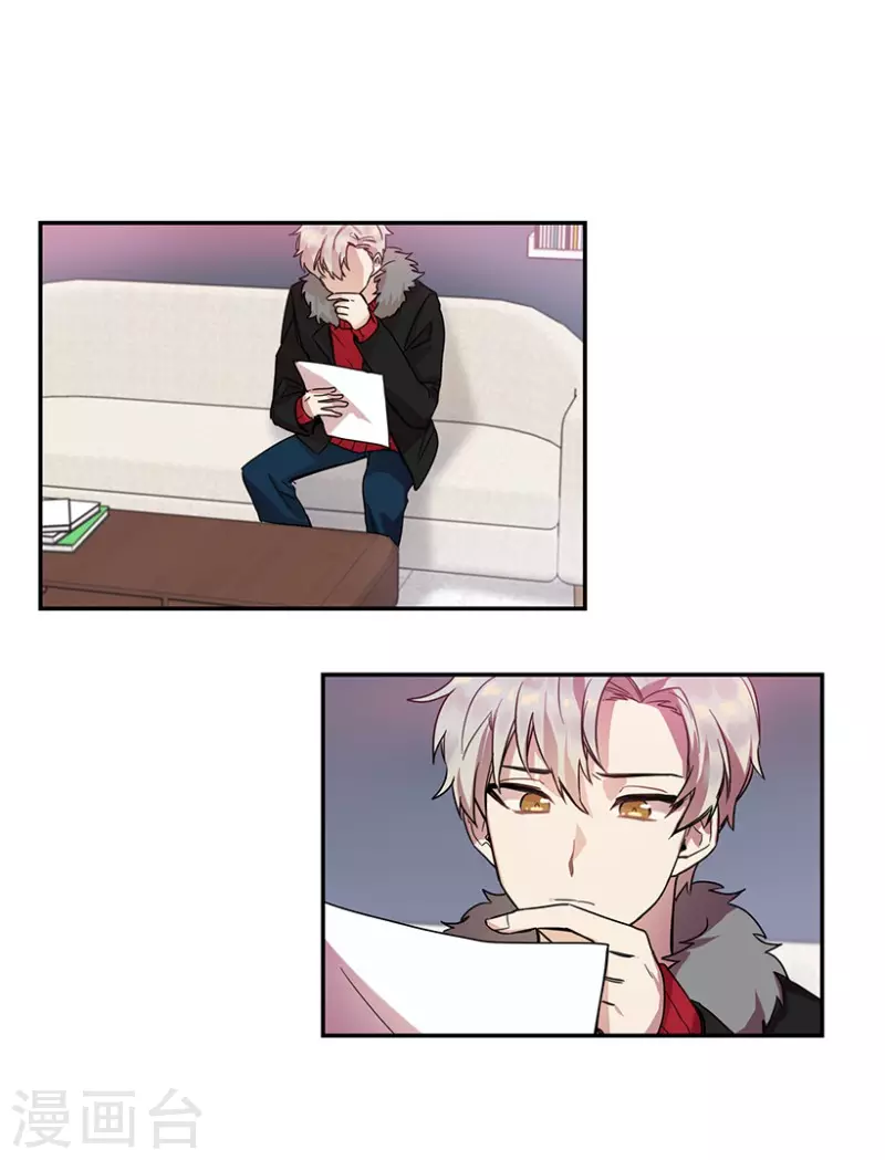 第18话 第一步2-第18话