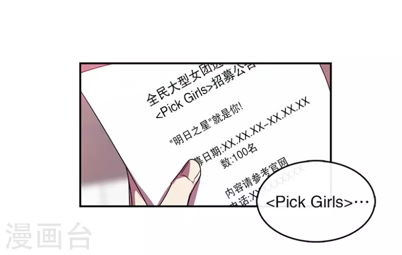 第18话 第一步2-第18话