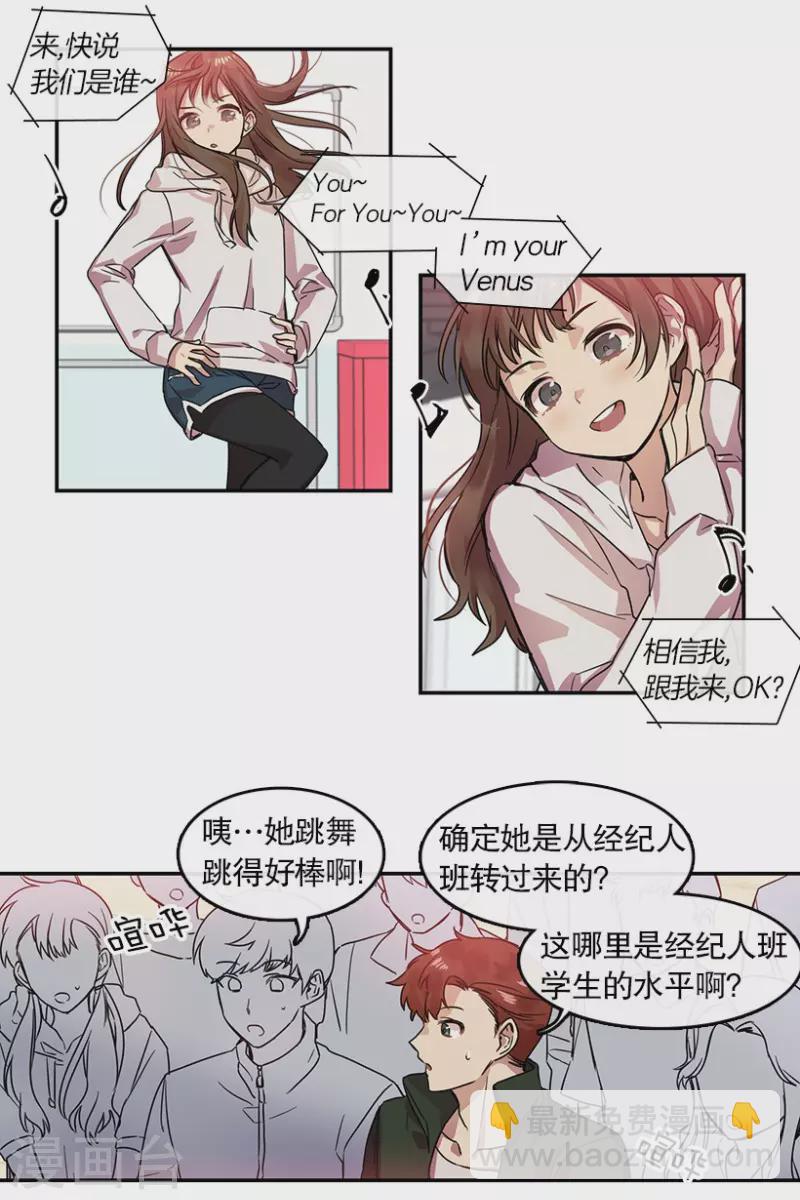 第18话 第一步2-第18话