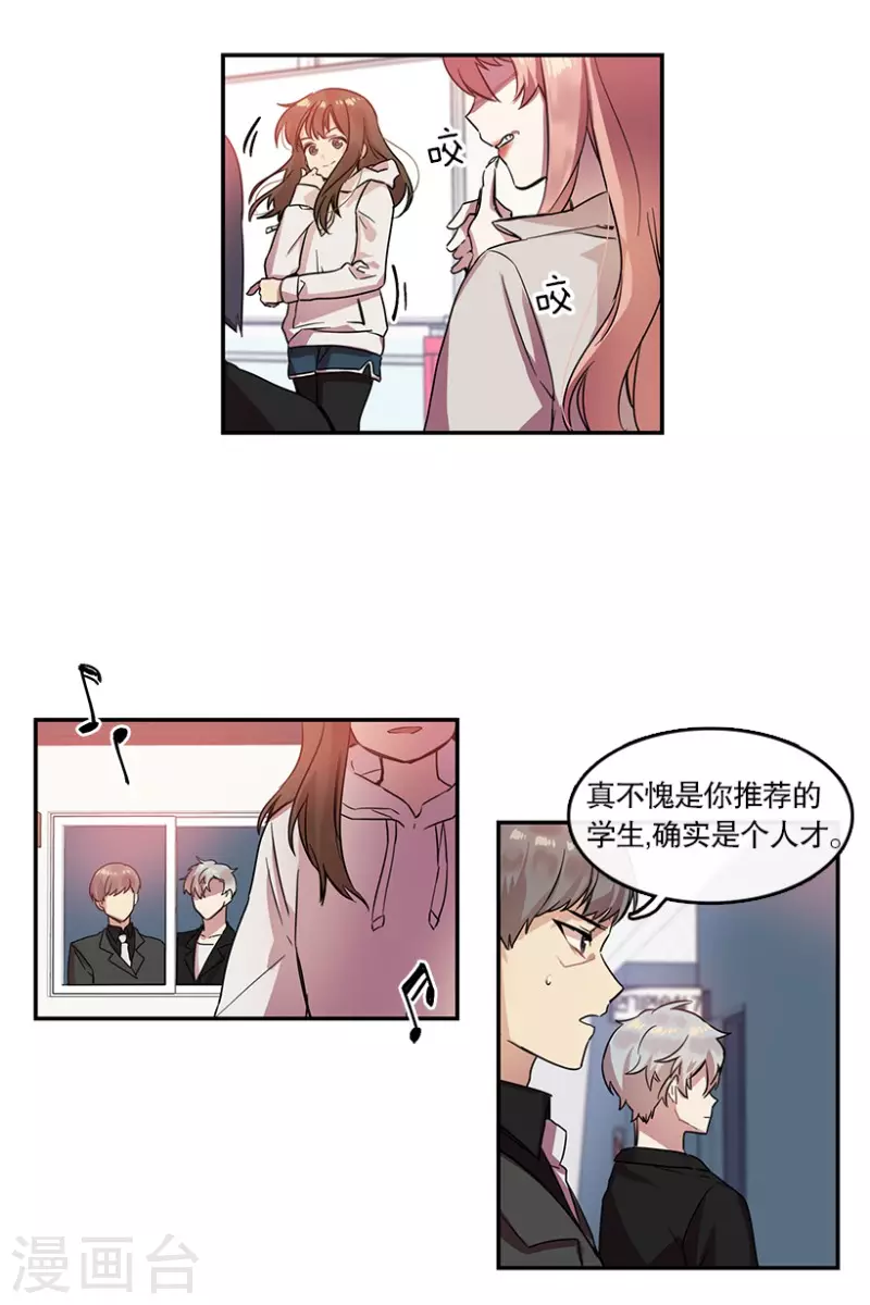 第18话 第一步2-第18话