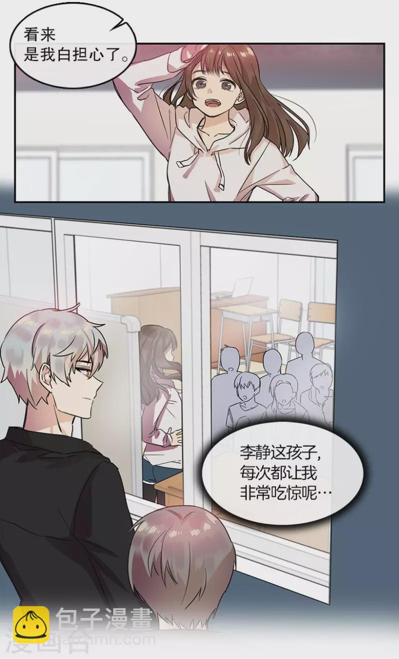 第18话 第一步2-第18话