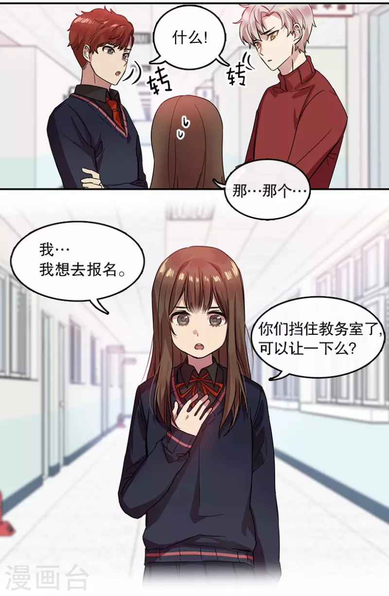 第20话 Pick Girls2-第20话