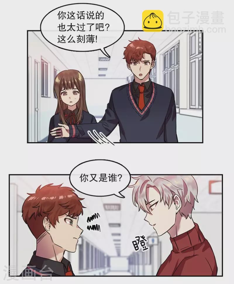 第20话 Pick Girls2-第20话