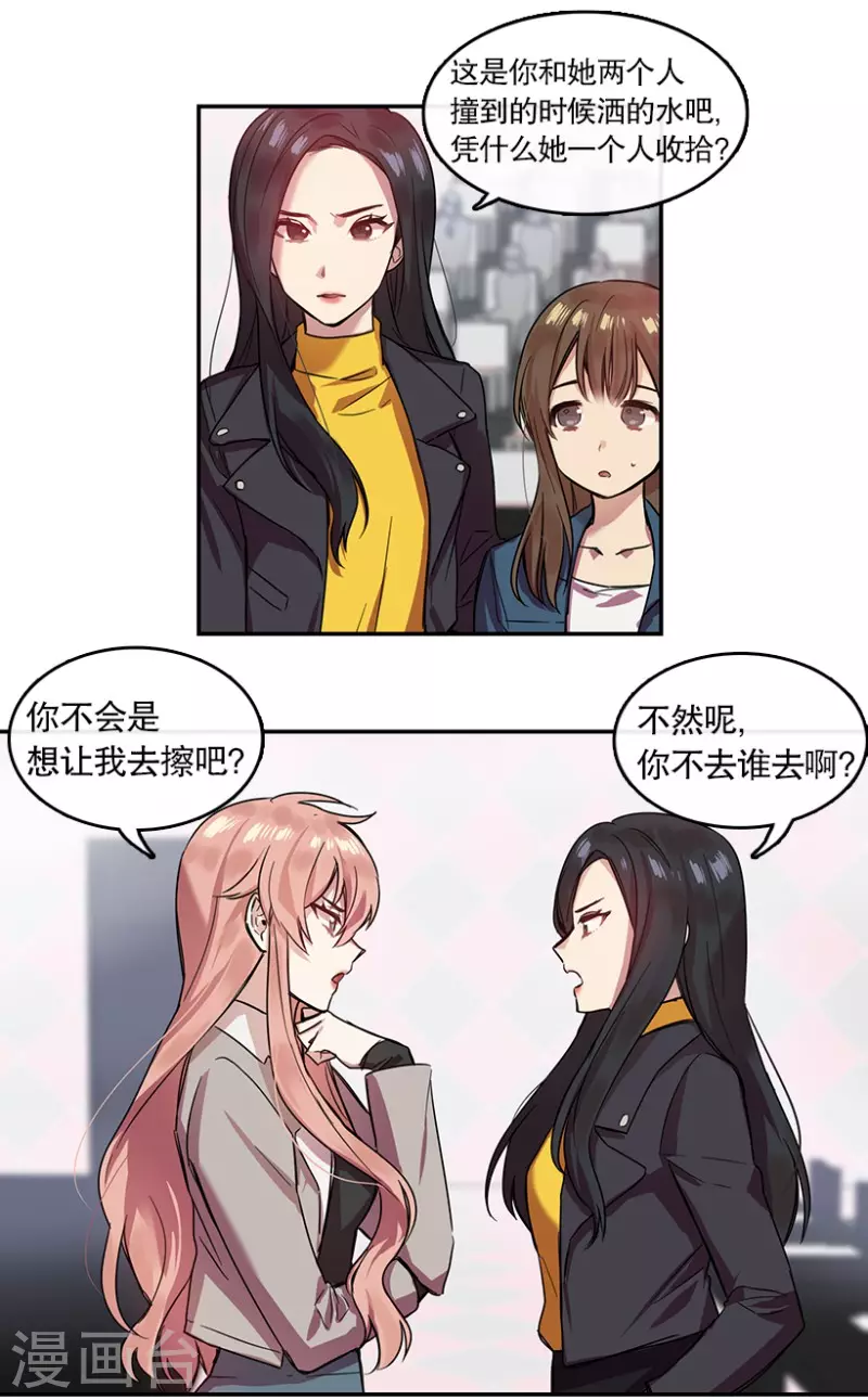 第22话 艺涵2-第22话