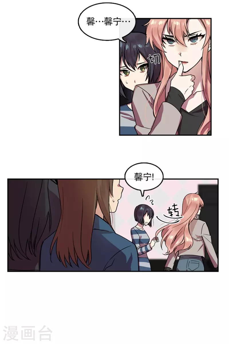 第22话 艺涵2-第22话