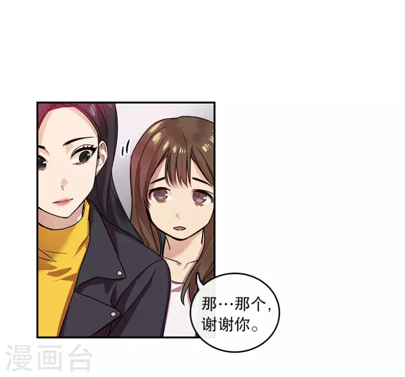 第22话 艺涵2-第22话