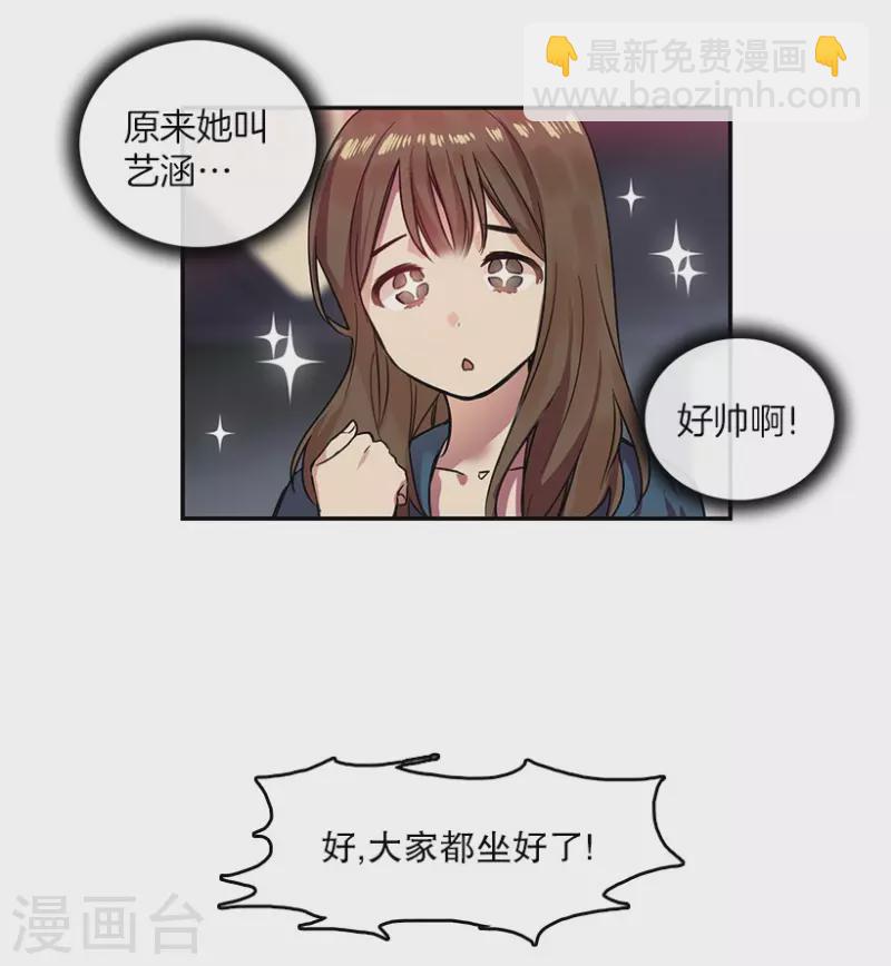 第22话 艺涵2-第22话