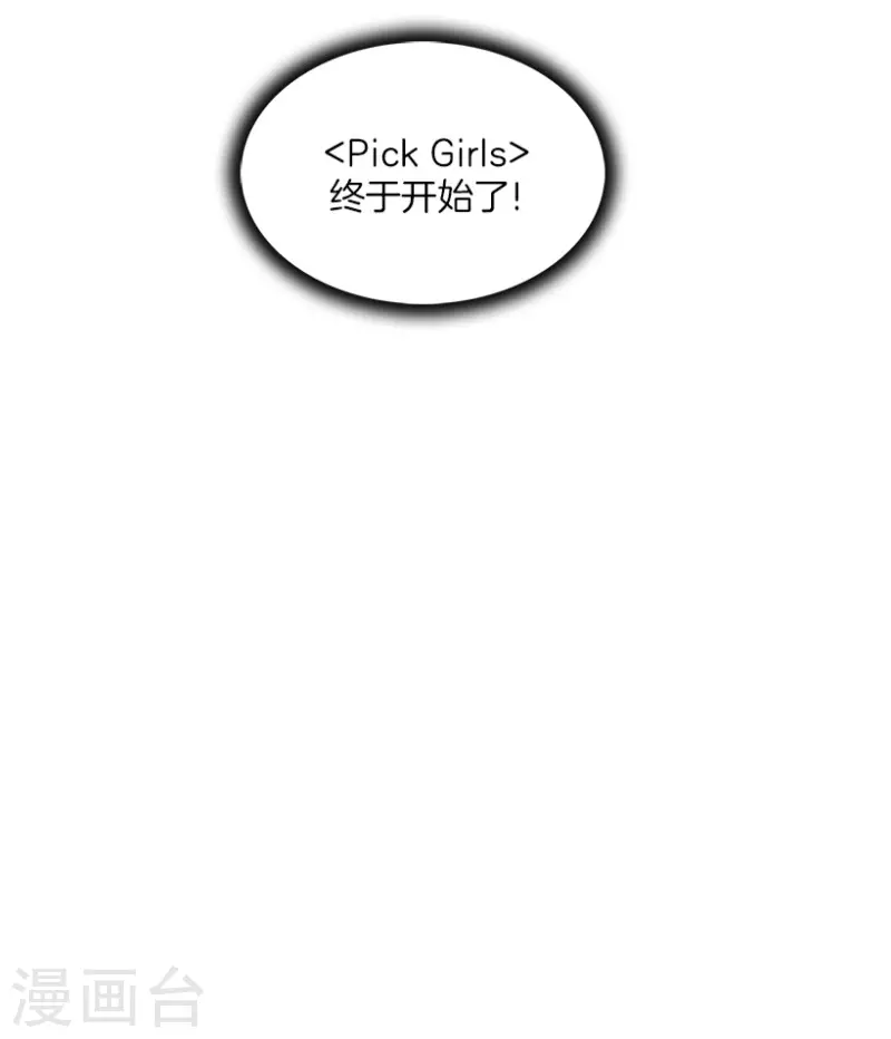 第22话 艺涵2-第22话