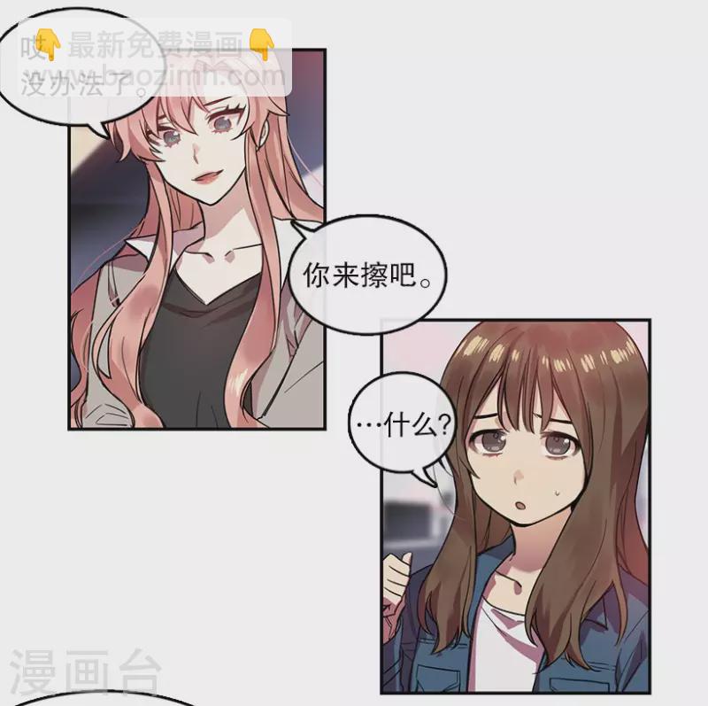 第22话 艺涵2-第22话