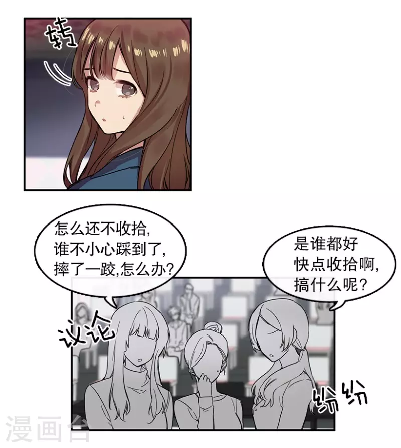 第22话 艺涵2-第22话