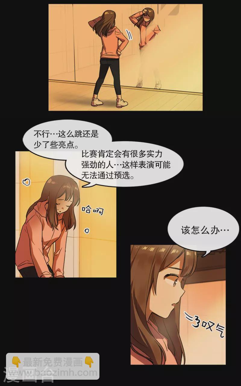 第24话 参赛2-第24话