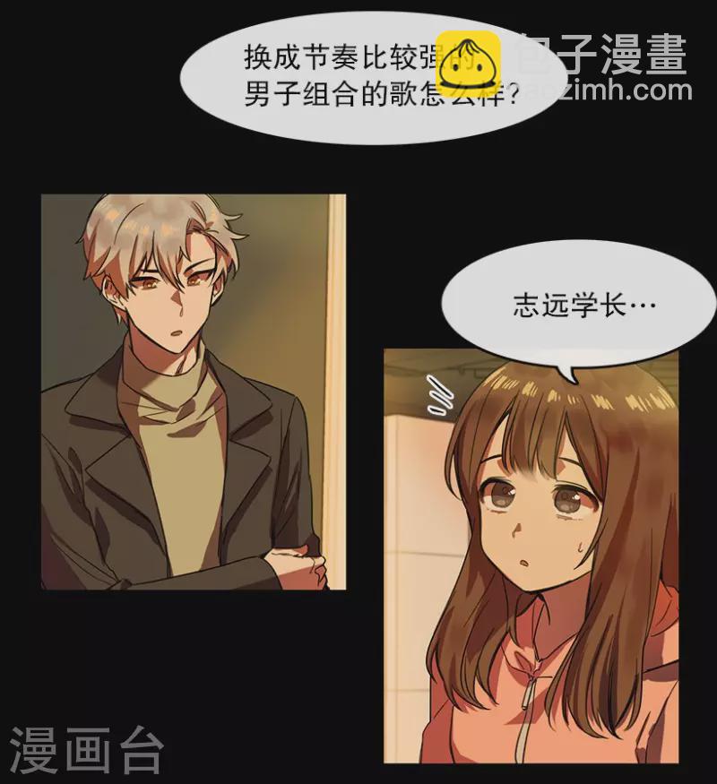 第24话 参赛2-第24话